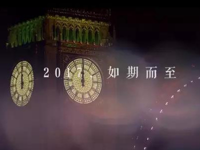 2017，常德，我想對你說